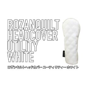 ロザンキルトヘッドカバー ユーティリティー(カラー：ホワイト/番手：U2)【ゴルフ ヘッドカバー ユーティリティー 用 ミトン ロザンキルト カバー 香川 さぬき KAMAKURA HANDS CRAFT】