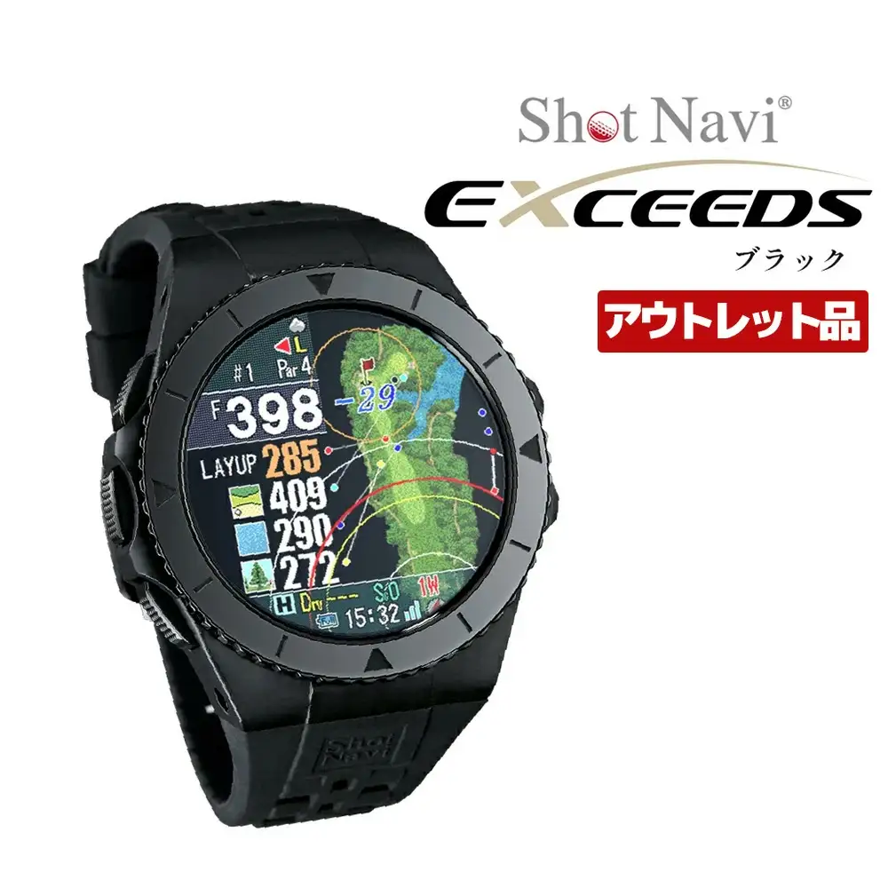【アウトレット品】Shot Navi EXCEEDS（ショットナビ エクシード）＜カラー：ブラック（Black）＞　【11218-0854】