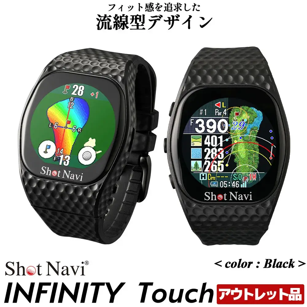 【期間限定】【アウトレット品】Shot Navi INFINITY Touch（ショットナビ インフィニティ タッチ）＜カラー：ブラック＞　【11218-0856】