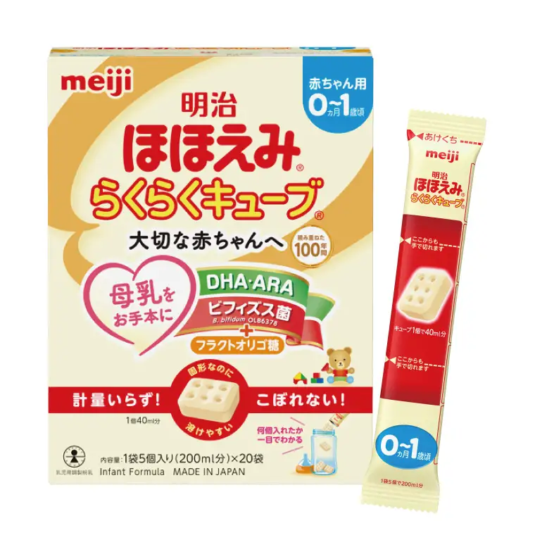明治ほほえみ らくらくキューブ 540g（27g×20袋）×1箱【埼玉県 春日部市 明治 粉ミルク フォローアップミルク ベビー用品 赤ちゃん 子育て】(CZ002-1)