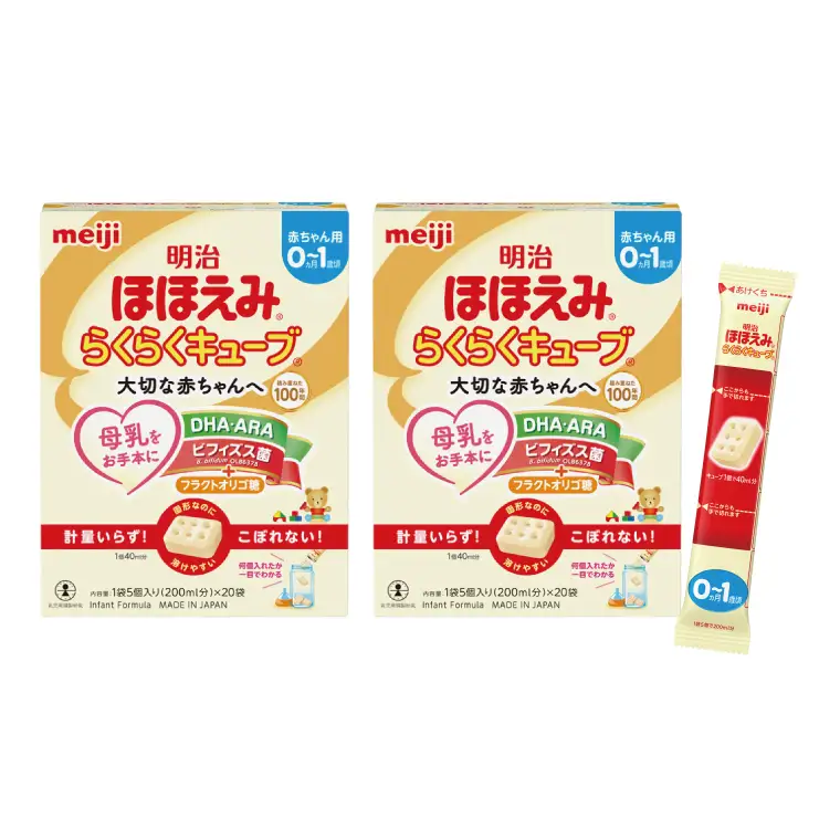 明治ほほえみ らくらくキューブ 540g（27g×20袋）×２箱【埼玉県 春日部市 明治 粉ミルク フォローアップミルク ベビー用品 赤ちゃん 子育て】(CZ003-1)