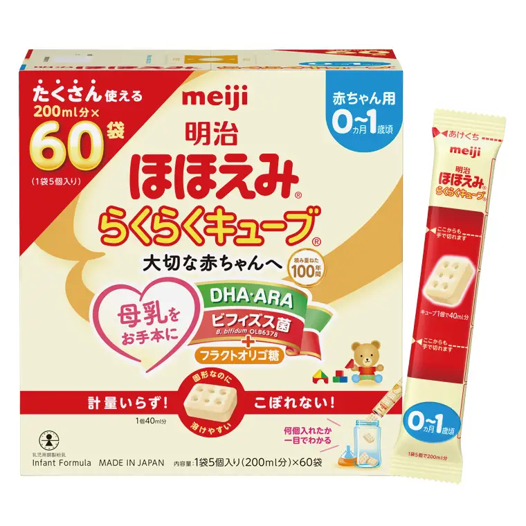 明治ほほえみ らくらくキューブ 1,620g（27g×60袋）×1箱【埼玉県