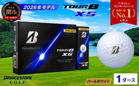 【2026】ゴルフボール 1ダース ブリヂストン TOUR B XS パールホワイト