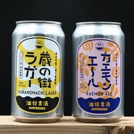 油伝麦酒　5缶ギフトセット(蔵の街ラガー2缶・カエモンエール3缶)【配送不可地域：離島】【1568932】
