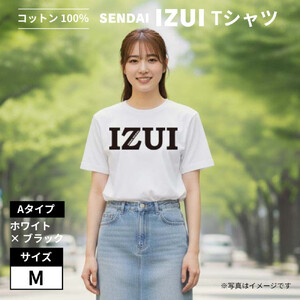 魔法の言葉「いずい」で もちつもたれつ「 IZUI Tシャツ 」厚地 ホワイト×ブラック　Mサイズ【衣料 ファッション 人気 おすすめ 】