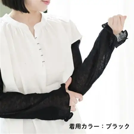 日本製 シルク 100% アームカバー 「ふわエレン」 ブラック (9000-7586)_雑貨     雑貨・日用品  日用品   装飾品・工芸品  服飾小物 _【1322597】