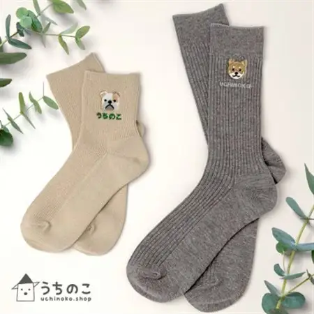 「うちのこ」わんこ刺繍入りソックス(名入れ付き)2足セット【WEBクーポン】_装飾品・工芸品  服飾小物 _【1464608】