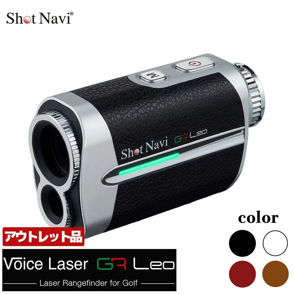 【期間限定】【アウトレット品】Shot Navi Voice Laser GR Leo（ショットナビ ボイスレーザーGRレオ）＜カラー：キャメル（Camel）＞　【11218-0867】
