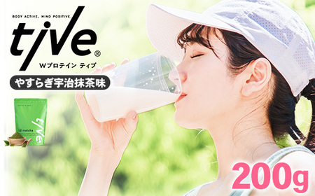 プロテイン やすらぎ宇治抹茶味 (200g) tive ホエイ ソイ 人工着色料・保存料不使用 グルテンフリー アミノ酸スコア100 ダイエット【man228-F】【味源】