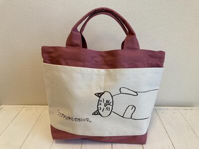 「ここで少し休むのもいいな。」ミニトート【スモークピンク】