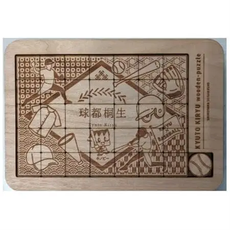球都桐生パズル【1538001】