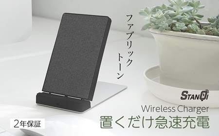 Owltech(オウルテック) スマホとiPhoneを置くだけで急速充電 Quick Charge2.0対応 Qiワイヤレス充電器 OWL-QI10W05-BK