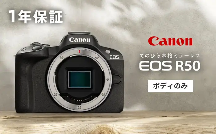 Canon カメラ EOS R50 ボディのみ ブラック [MA23] ミラーレスカメラ キャノン EOS R50