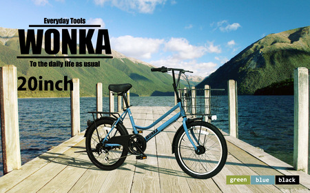 ＜マットブラック＞ 20インチ 自転車 【WONKAミニ】 完全組立 でお届け! ウォンカ アウトドア K2466