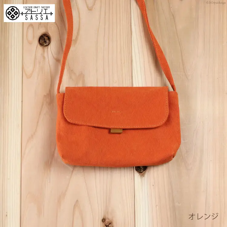 よこポシェット オレンジ  [アトリエSASSA 富山県 朝日町 34310397-or]