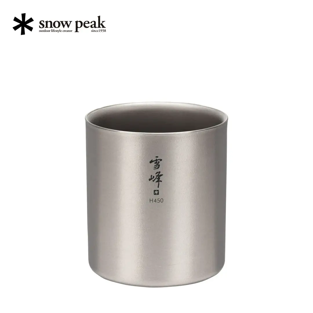 スノーピーク スタッキングマグ 雪峰H450 TW-122 Snow Peak キャンプ用品 アウトドア用品 防災 防災グッズ 防災用品【018S086】