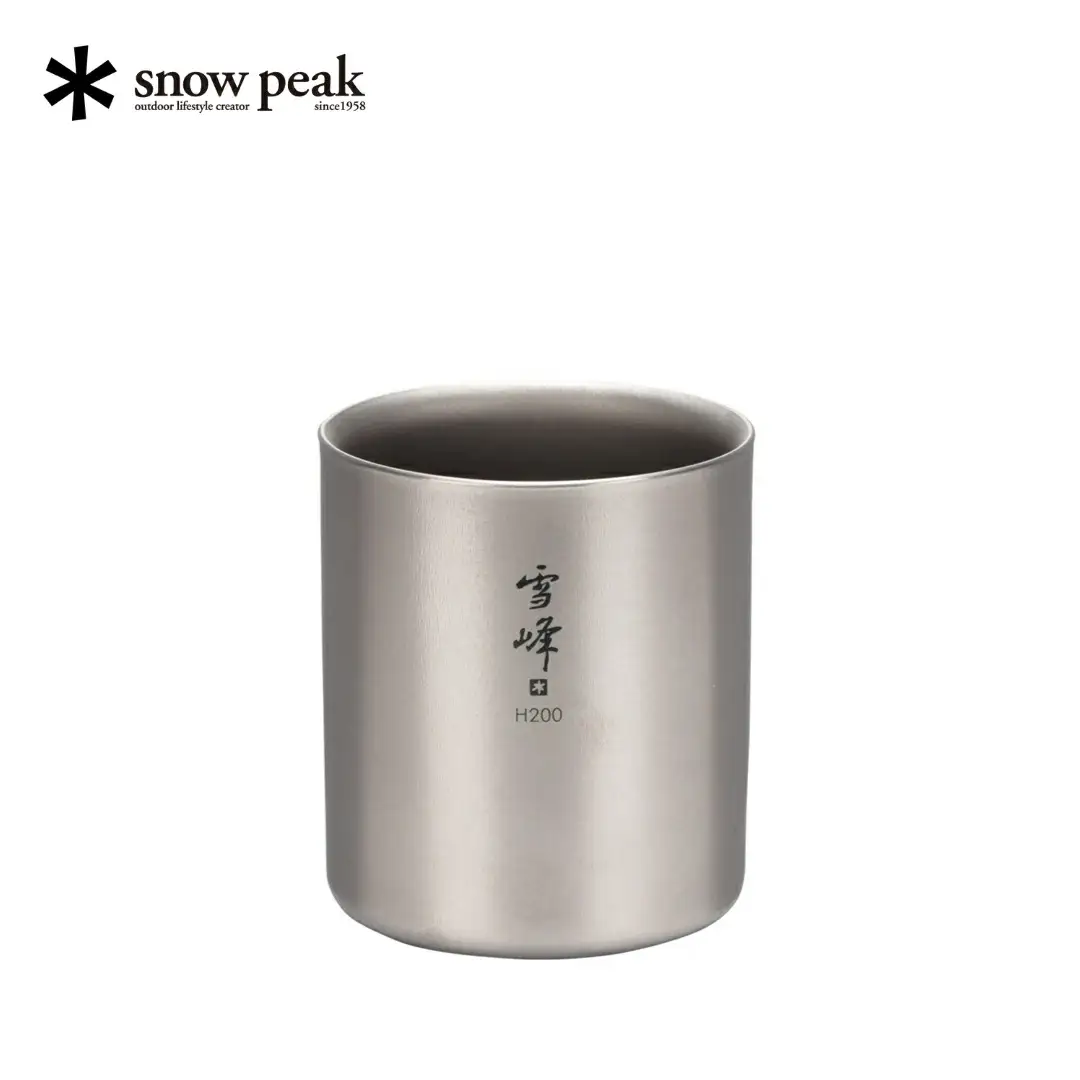 スノーピーク スタッキングマグ 雪峰H200 TW-124 Snow Peak キャンプ用品 アウトドア用品 防災 防災グッズ 防災用品【015S161】