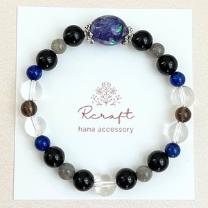 りんどうのモチーフ×天然石ブレスレット [1461]
