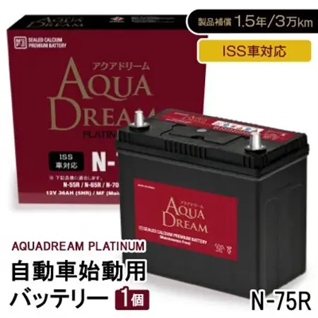 AQUADREAM PLATINUM 自動車始動用バッテリー ISS車対応  N-75R 1個_家電製品 アウトドア・カー用品  _【配送不可地域：沖縄県】【1566530】