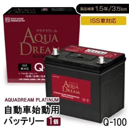 AQUADREAM PLATINUM 自動車始動用バッテリー ISS車対応  Q-100 1個_家電製品 アウトドア・カー用品  _【配送不可地域：沖縄県】【1566532】