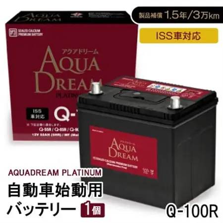 AQUADREAM PLATINUM 自動車始動用バッテリー ISS車対応  Q-100R 1個_家電製品 アウトドア・カー用品  _【配送不可地域：沖縄県】【1566535】
