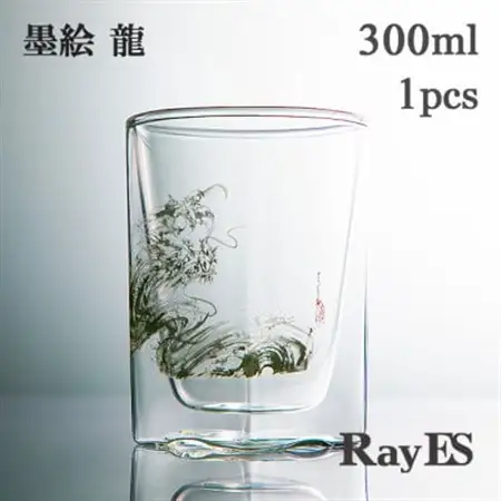【RayES/レイエス】ダブルウォールグラス　RDS-002　300ml　墨絵・龍【1530726】