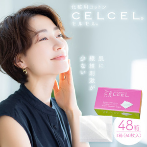 CELCEL 化粧用コットン 60枚入×48箱　N0129-YD0252