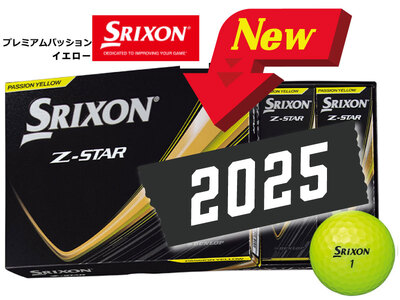 スリクソン Z-STAR9 イエロー ゴルフボール 12球 1ダース 〈丹波市製造〉 ゴルフボール