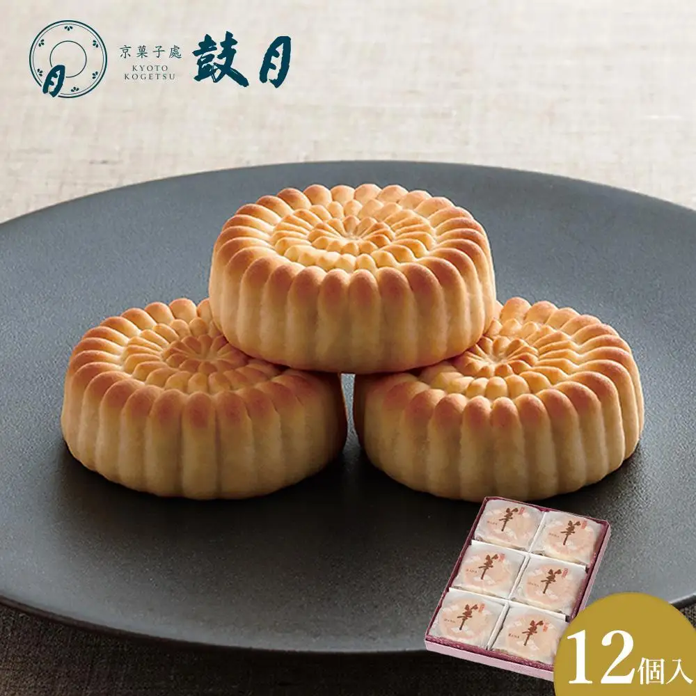 【鼓月】華12個入｜京都 千寿せんべい 有名店 人気 和菓子 和菓子