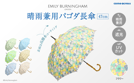 EMILY BURNINGHAM 晴雨兼用パゴダ長傘47cm フラワー（01）