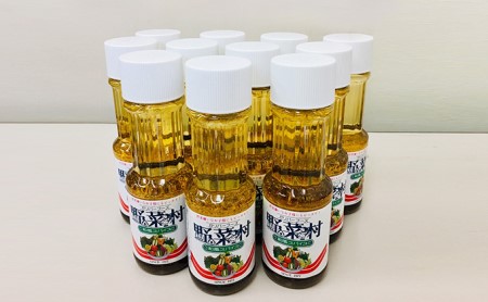 【1977年創業】野菜村ドレッシング　和風スパイス300ml　11本セット 調味料 