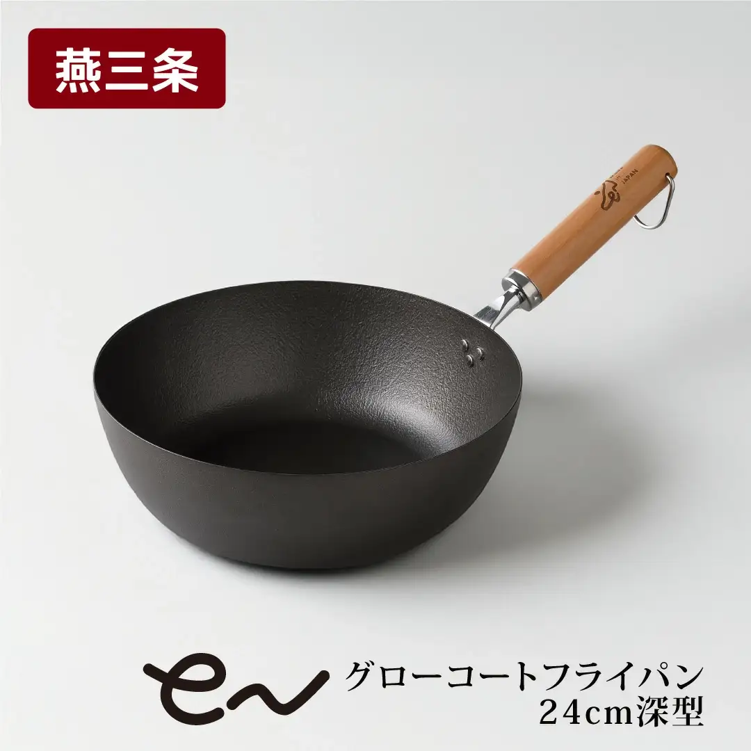 フライパン eNグローコートフライパン 24cm 深型 IH 鉄フライパン 軽量