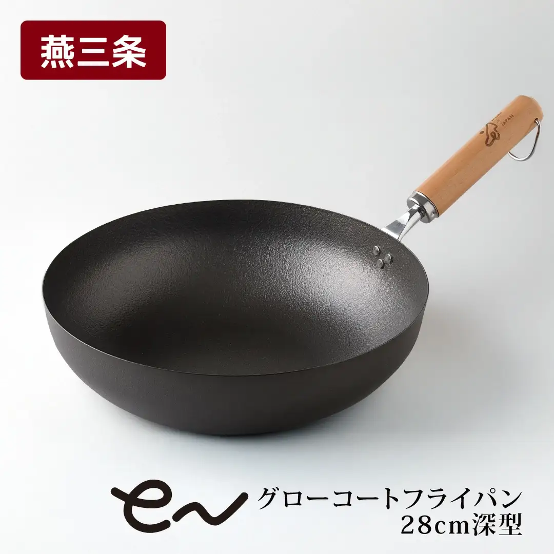 eN グローコートフライパン 28cm 深型 【012S127】 y-sf_3241189