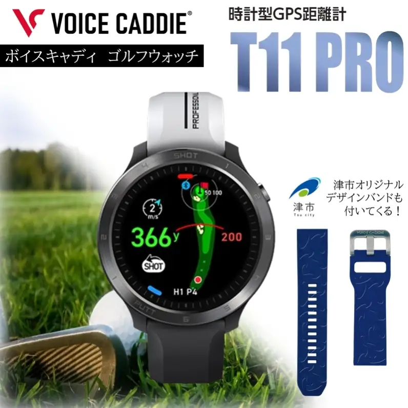 ボイスキャディ T11PRO ゴルフ ウォッチ GPS 距離計 腕時計 VOICE CADDIE