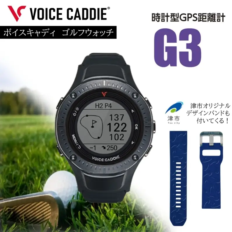 ボイスキャディ G3 ゴルフウォッチ GPS 距離計 ゴルフ 腕時計 VOICE CADDIE
