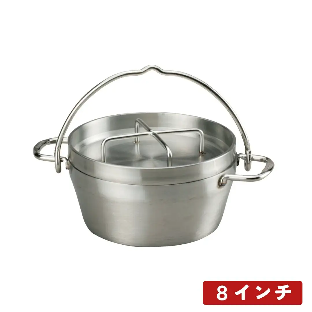 [SOTO]ステンレスダッチオーブン 8インチ ST-908 IH対応 ステンレス製 家庭用 キッチン用品 キャンプ用品 アウトドア用品 【076S007】