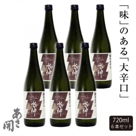 ★あさ開★純米大辛口水神　720ml×6本_酒・アルコール  日本酒 sake サケ_【1559981】