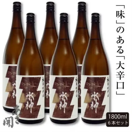 ★あさ開★純米大辛口水神　1800ml×6本_酒・アルコール  日本酒 sake サケ_【1559983】