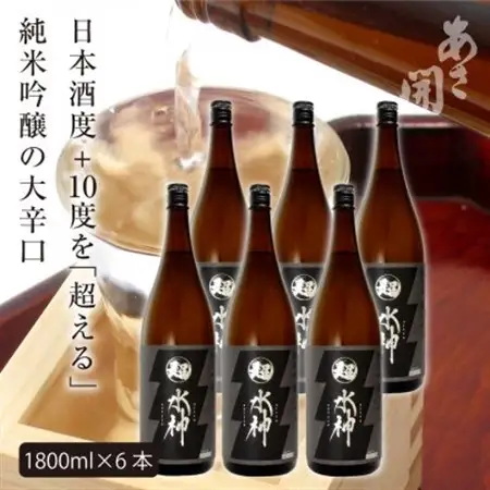 ★あさ開★純米吟醸大辛口 超水神　1800ml×6本_酒・アルコール 純米吟醸 日本酒 sake サケ_【1560475】