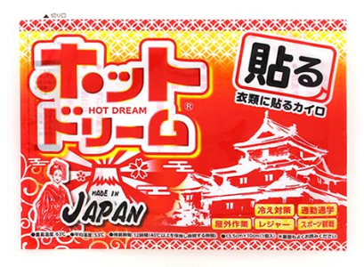 ホットドリーム（貼るカイロ）(B982-1)