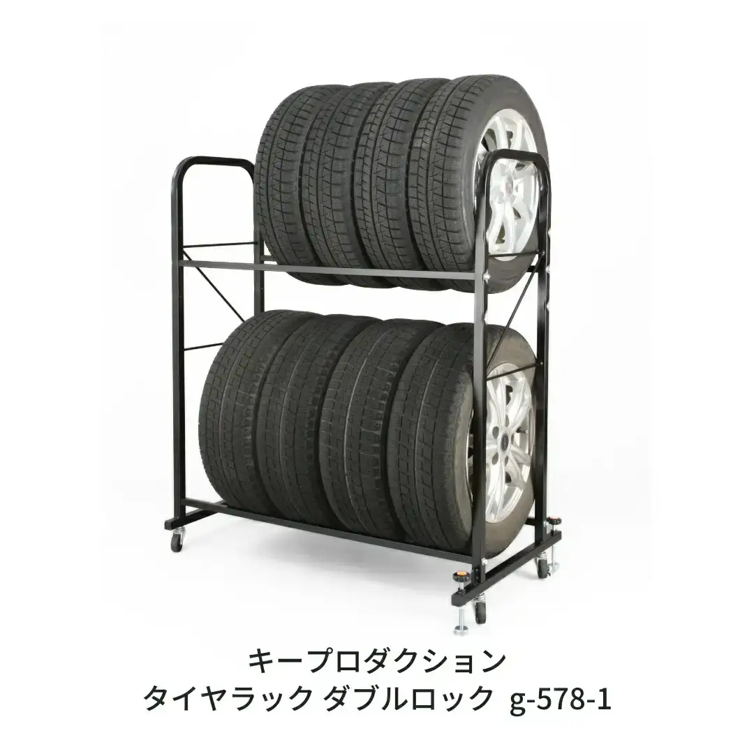タイヤラック ダブルロック付 g-578-1 タイヤ収納 スタンドロック キャスター付き ロック機能付き 転倒防止 [キープロダクション] 【051S006】