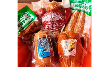 【太陽チキンスモーク】満足セット【肉　とり肉】◆