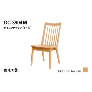 【浜本工芸】オーク　ウィンザーチェア　DC-3904