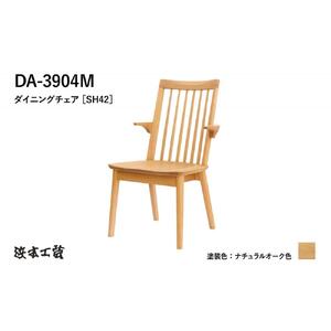 【浜本工芸】オーク　ウィンザーチェア　DA-3904　ショートアーム