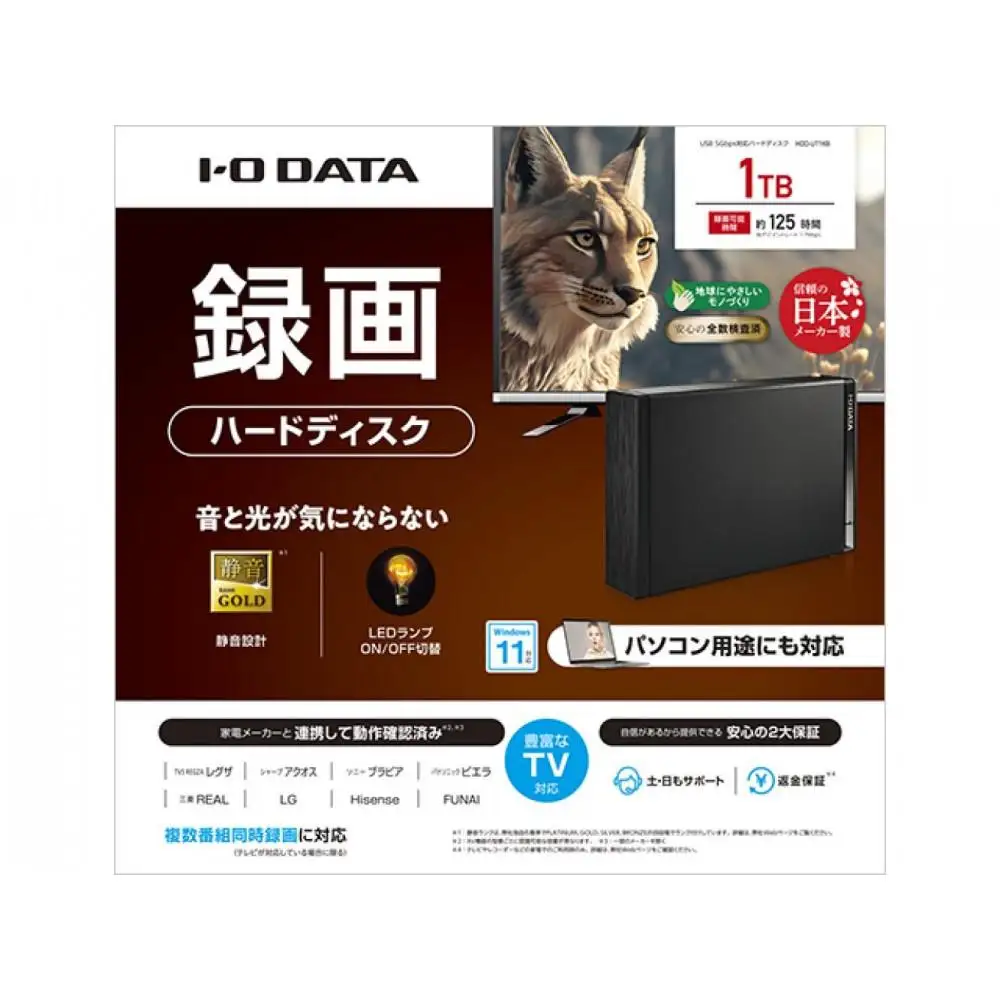 IO DATA 【HDD-UT1KB】テレビ録画&パソコン両対応 外付けハードディスク 1TB ブラック
