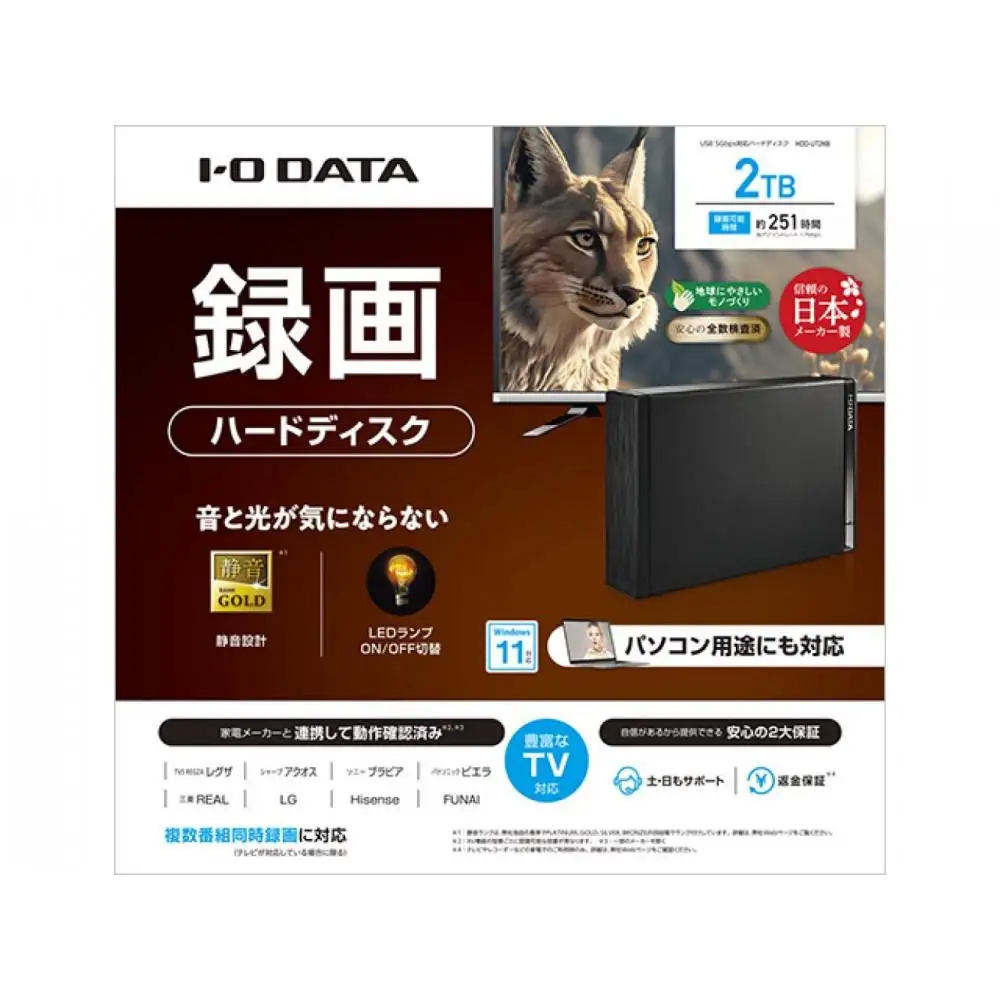IO DATA 【HDD-UT2KB】テレビ録画&パソコン両対応 外付けハードディスク 2TB ブラック