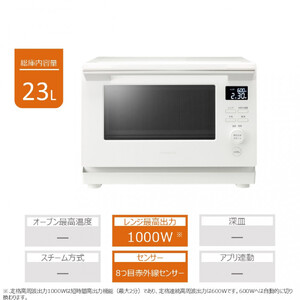 東芝 単機能レンジ ER-S10A(W) 家電 レンジ
