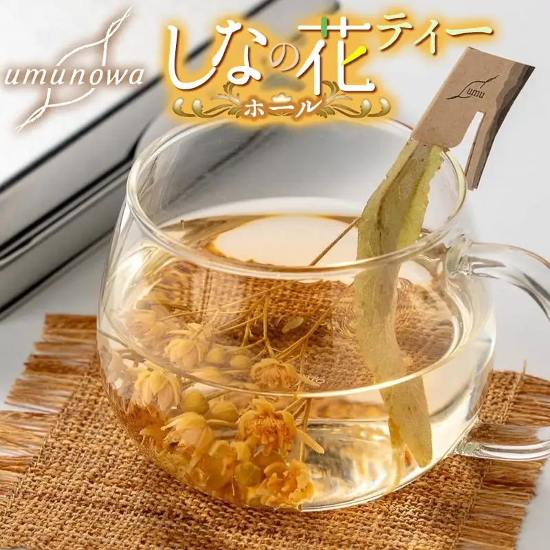 【和リンデンハーブ】しなの花ティー（ホール）6g（6組12本） umunowa　K-621
