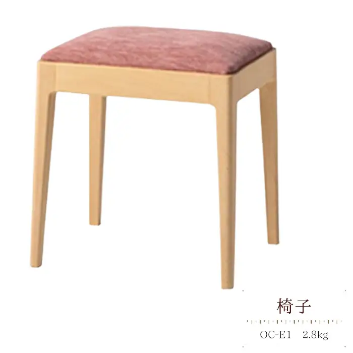 椅子　OC‐E1　2.8kg ［No.1028］