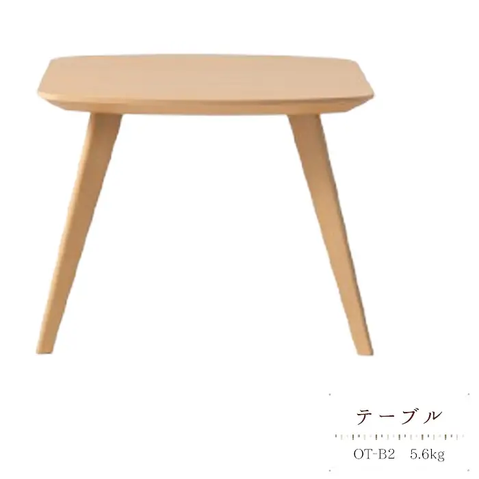テーブル　OT‐B2　5.6kg ［No.1032］
